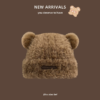 oft and Cute Warm Bear Ears Plush Ear Protection Hat
